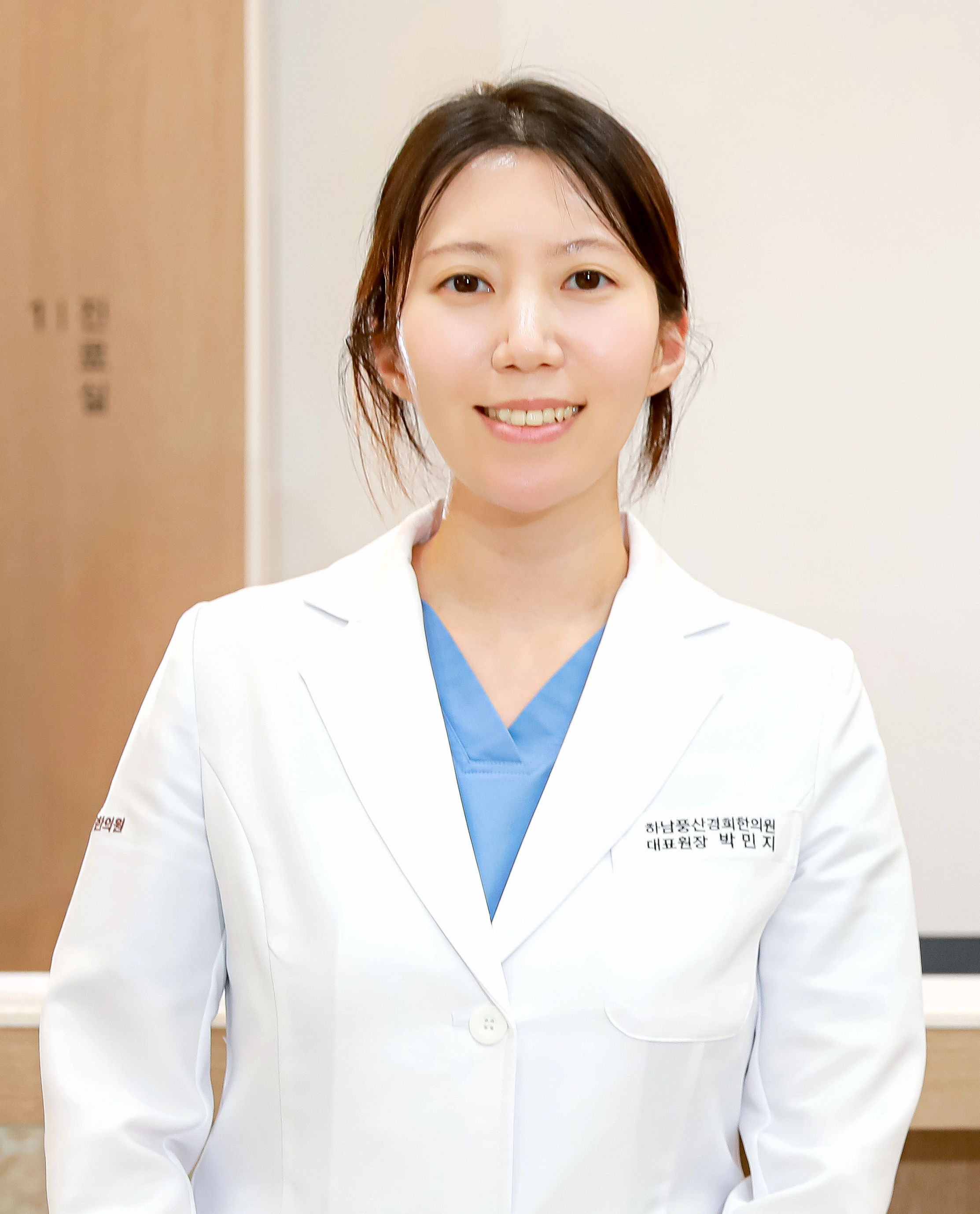 박민지 원장
