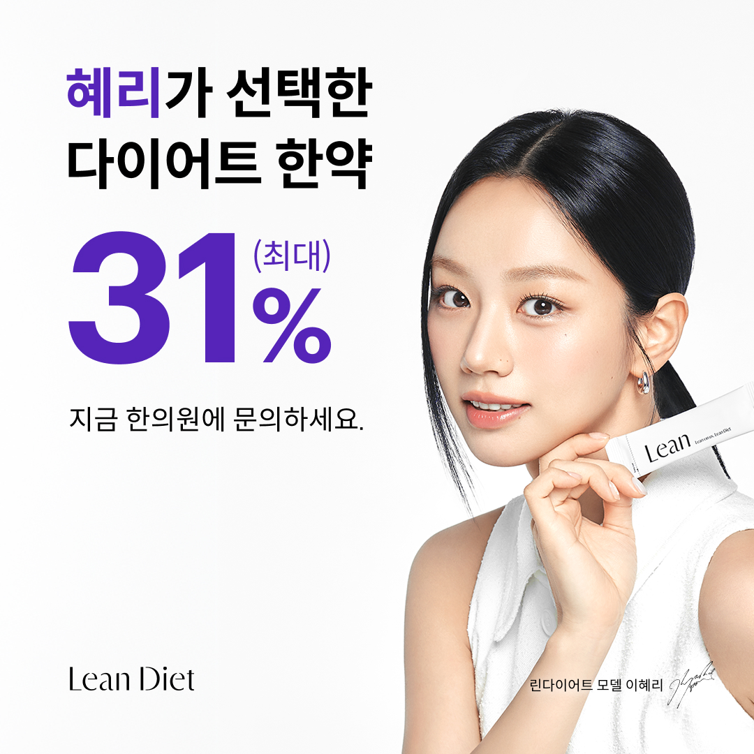 다이어트 이미지1