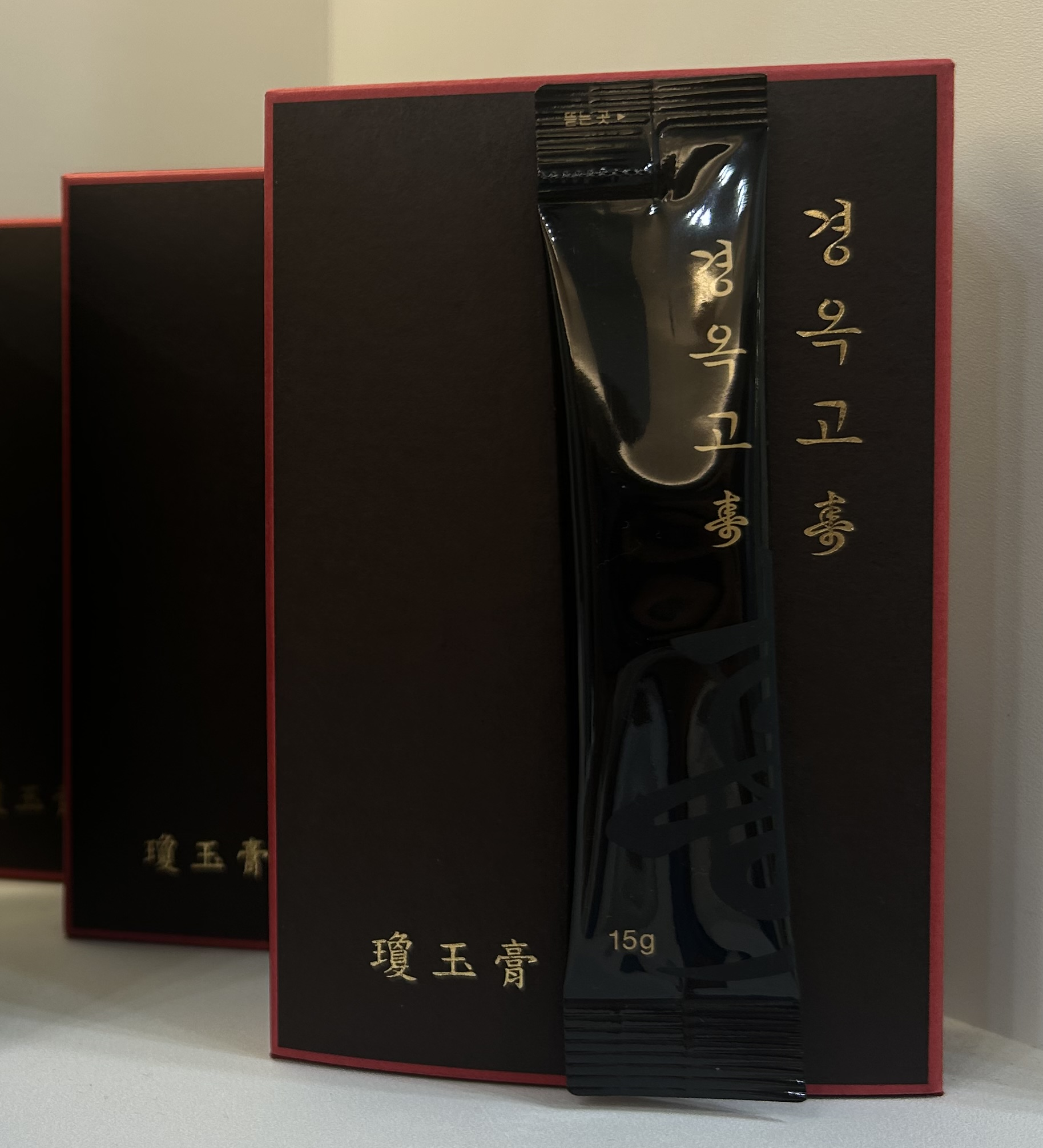 경옥고